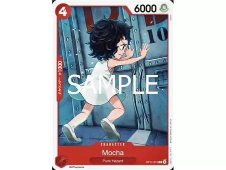 Mocha (Common)