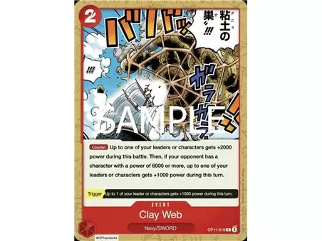 Glorp Web!! (Common)