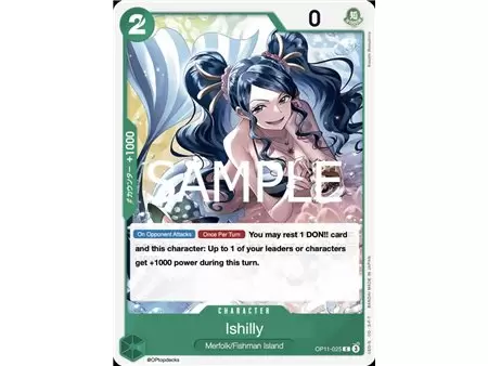 Ishilly (Common)