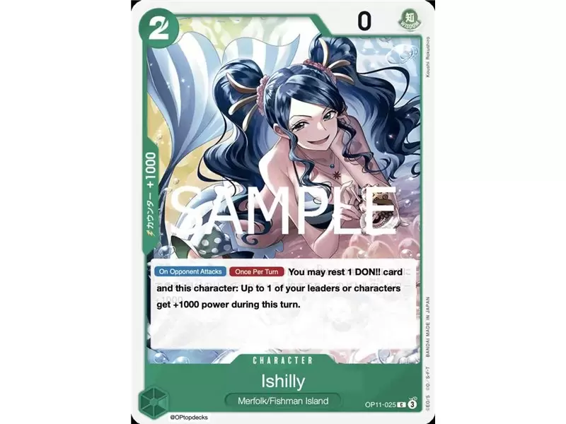 Ishilly (Common)