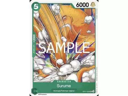 Surume (Uncommon)