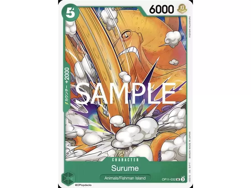 Surume (Uncommon)