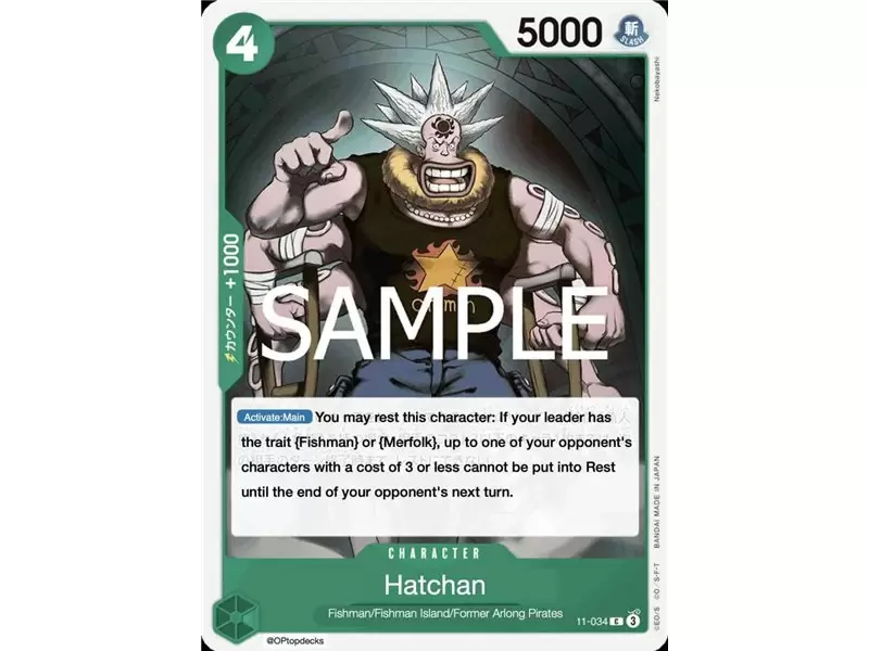 Hatchan (Common)