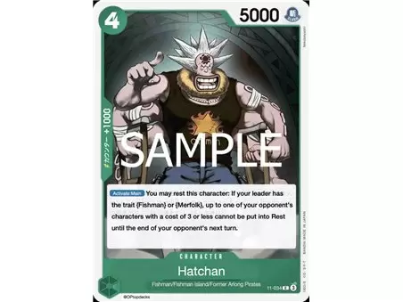 Hatchan (Common)