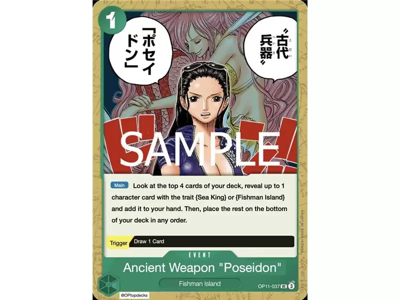 Ancient Weapon Poseidon (Uncommon)