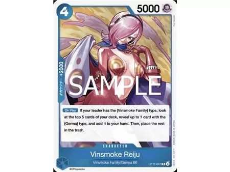 Vinsmoke Reiju (Rare)