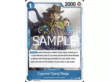 Capone"Gang"Bege (Rare)