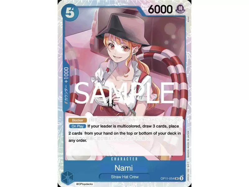 Nami (Super Rare)
