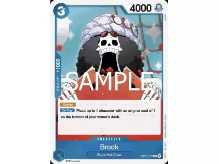 Brook (Rare)