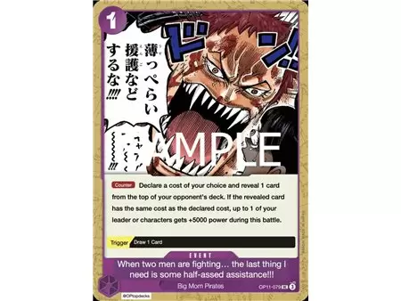 When Two Men Are Fighting the Last Thing I Need Is Some Half-Hearted Assistance!!!! (Uncommon)