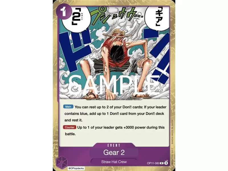 Gear Two (Rare)