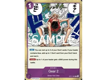 Gear Two (Rare)