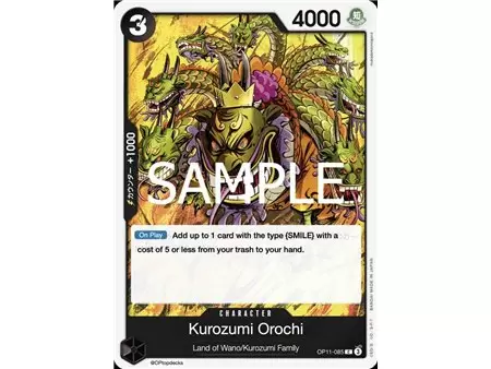 Kurozumi Orochi (Common)