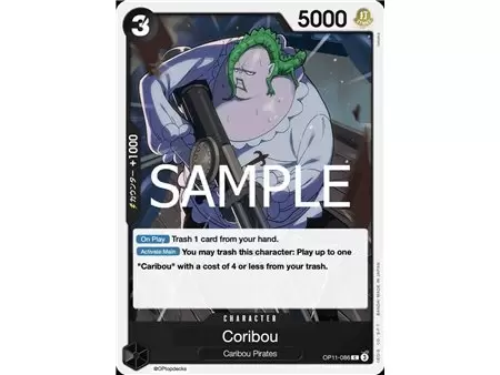 Coribou (Common)
