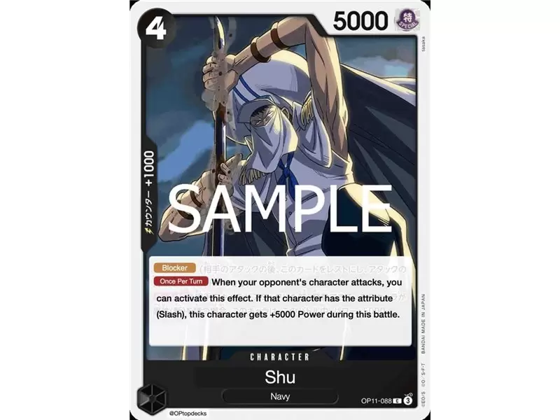 Shu (Common)