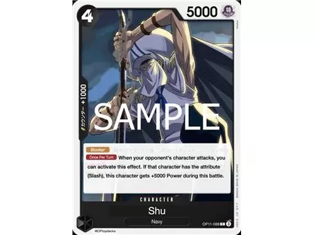 Shu (Common)