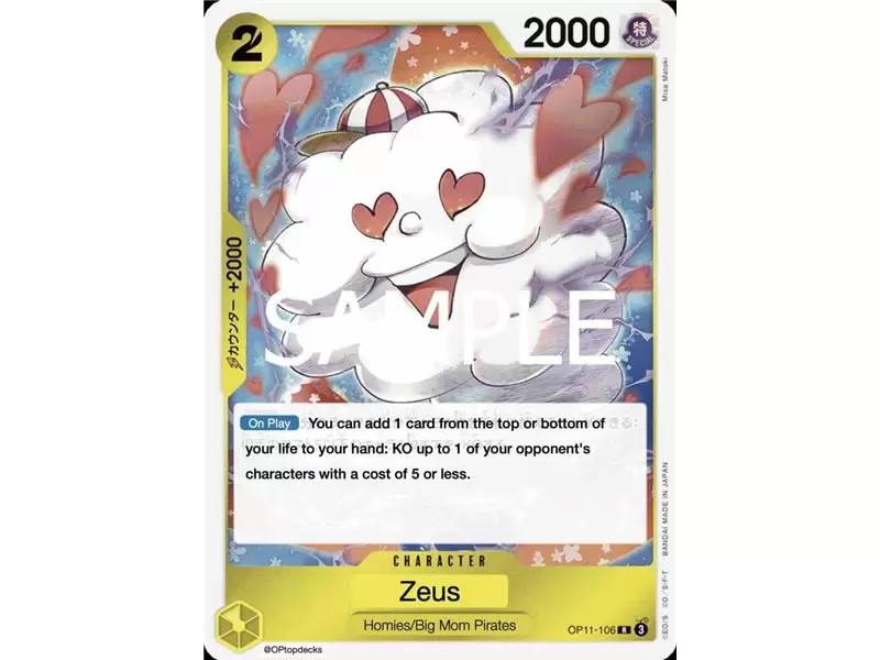 Zeus (Rare)