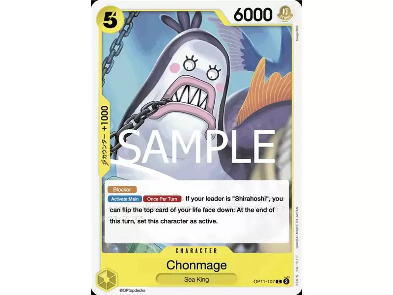 Topknot Neptunian (Common)