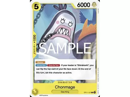 Topknot Neptunian (Common)