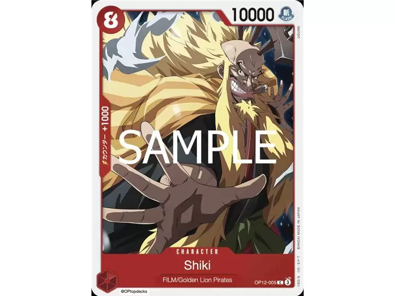 Shiki (Common)