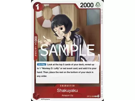 Shakuyaku (Rare)