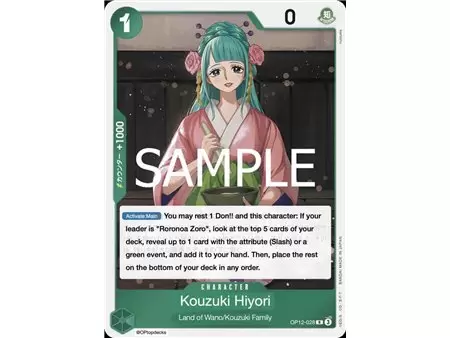 Kouzuki Hiyori (Rare)