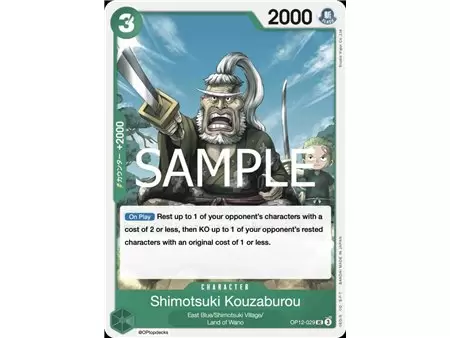 Shimotsuki Kouzaburou (Uncommon)