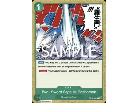 Two-Sword Style Rashomon (Common)