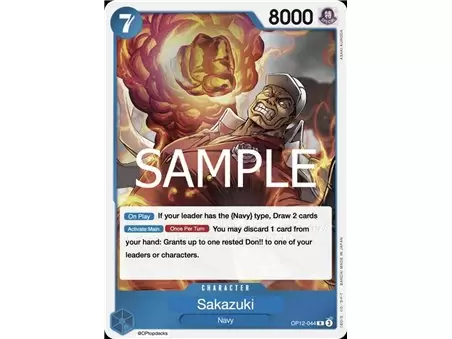 Sakazuki (Rare)