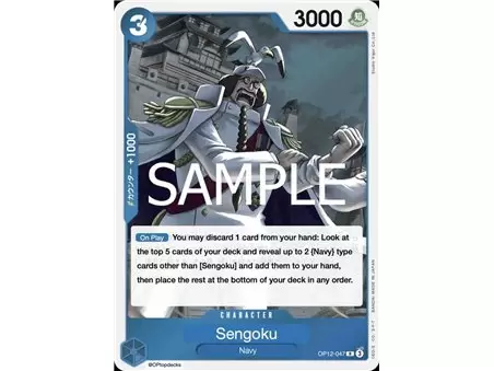 Sengoku (Rare)