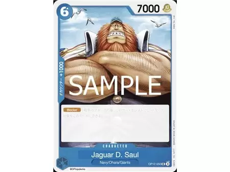 Jaguar.D.Saul (Uncommon) 