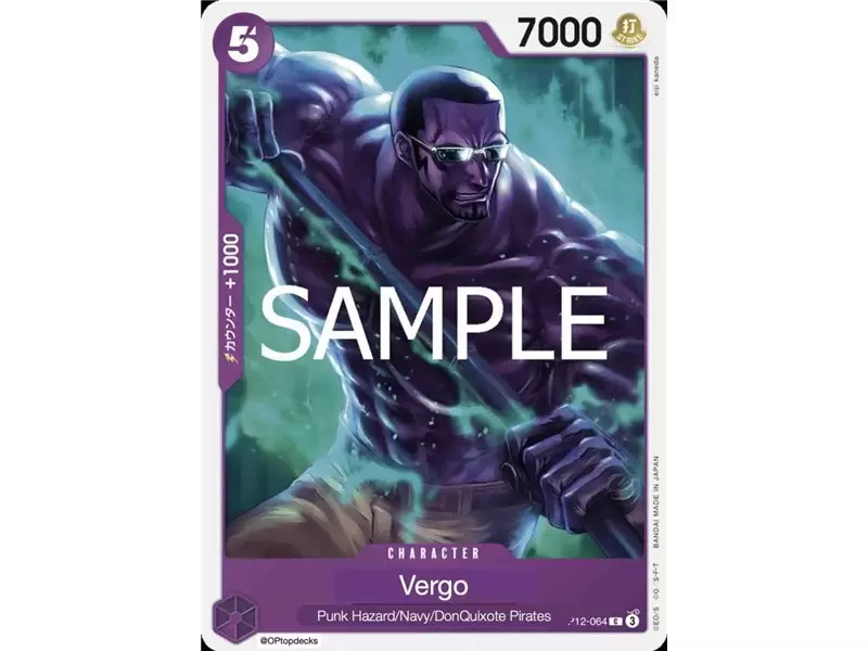 Vergo (Common)