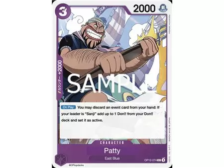 Patty (Common)