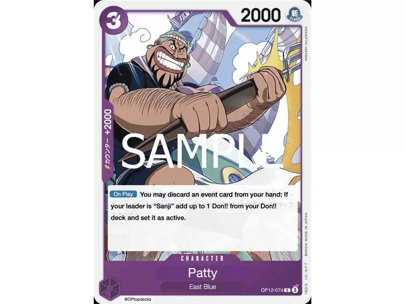 Patty (Common)