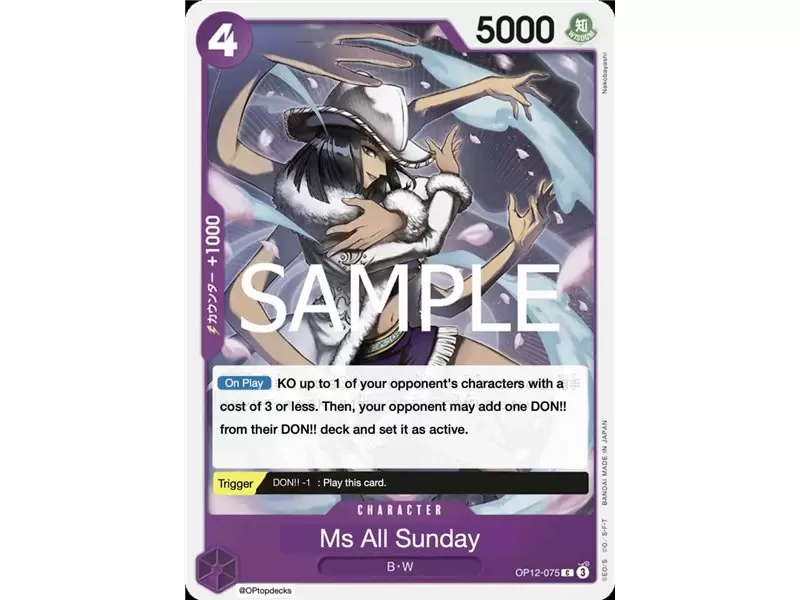 Ms. All Sunday (Common)