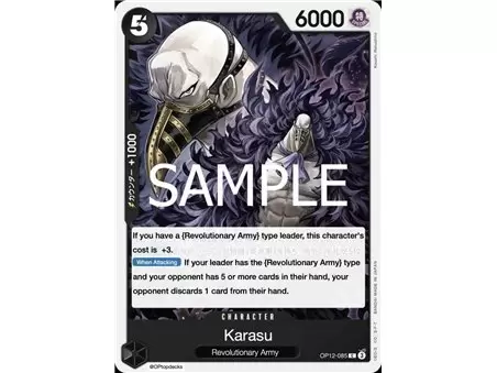 Karasu (Common)