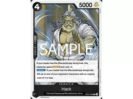 Hack (Rare)
