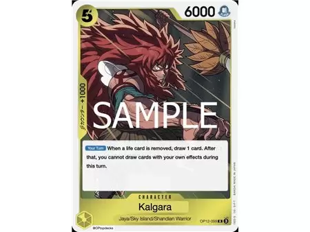 Kalgara (Rare)