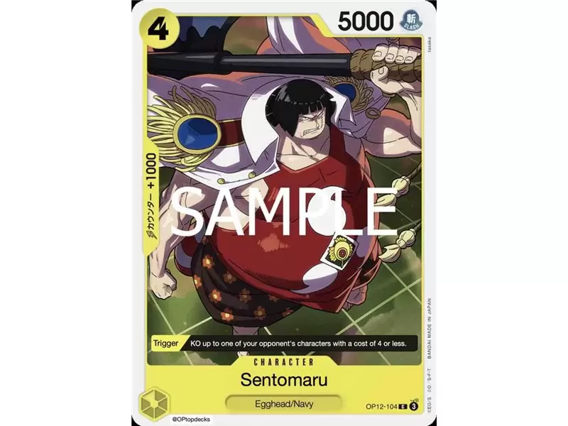 Sentomaru (Common)