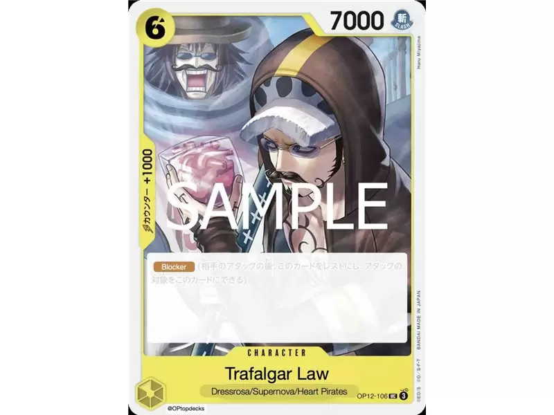 Trafalgar Law (Uncommon) 