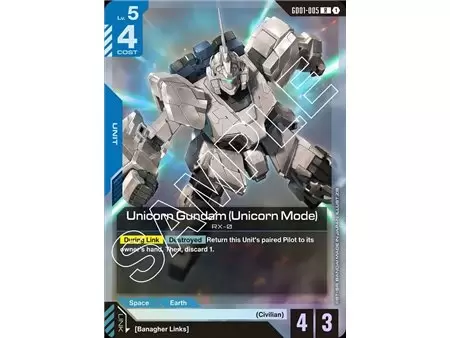 Unicorn Gundam (Unicorn Mode) (Rare)