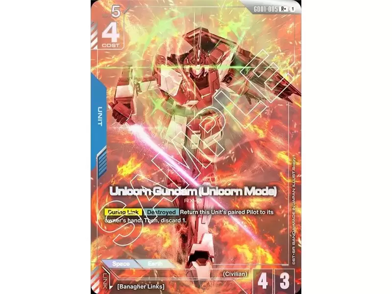 Unicorn Gundam (Unicorn Mode) (Rare +)