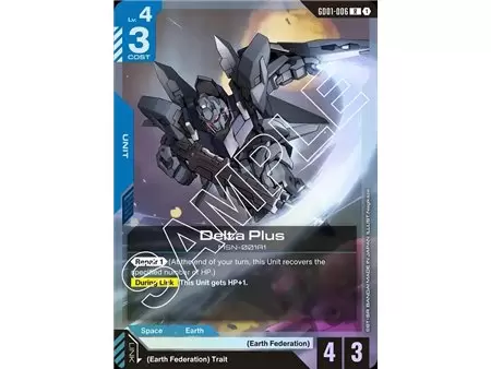 Delta Plus (Rare)