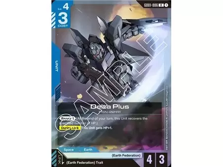 Delta Plus (Rare)