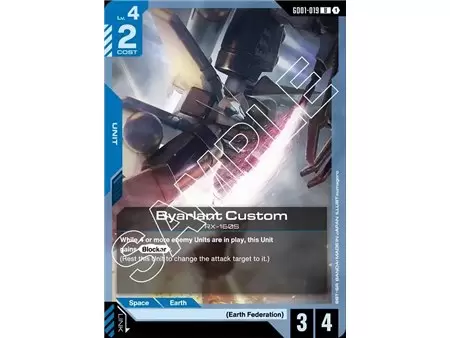 Byarlant Custom (Uncommon)