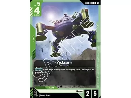 Adzam (Uncommon)