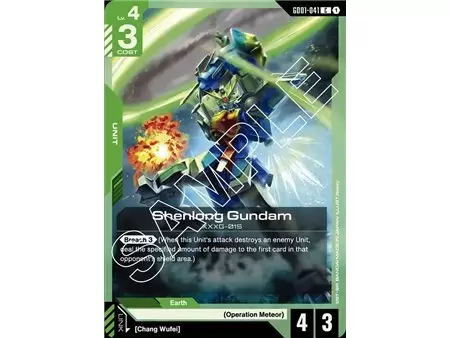 Shenlong Gundam (Common)