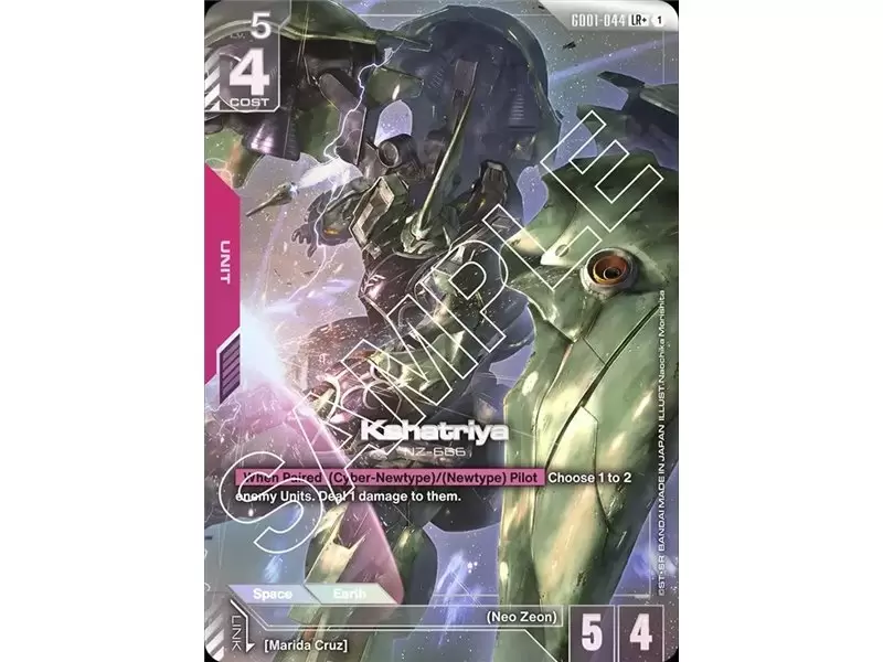 Kshatriya (Legend Rare +)