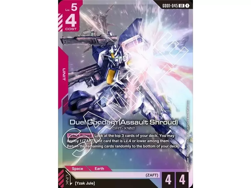 Duel Gundam (Assault Shroud) (Legend Rare)
