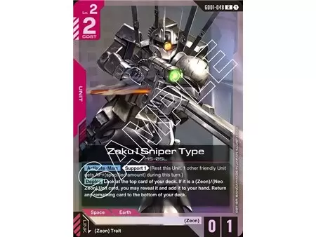 Zaku I Sniper Type (Rare)